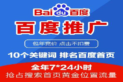 信息流广告竞价案例：提升转化效果